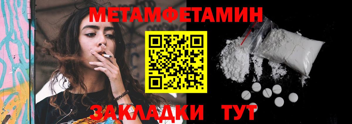Амфетамин VHQ  Амфетамин  Тихвин  Вход с VPN 