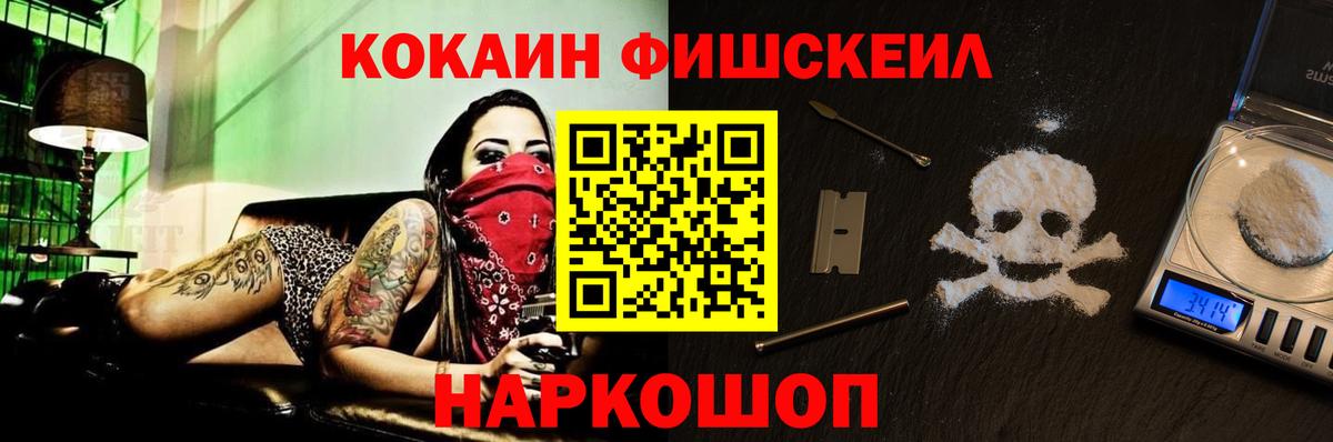 Cocaine VHQ Тихвин