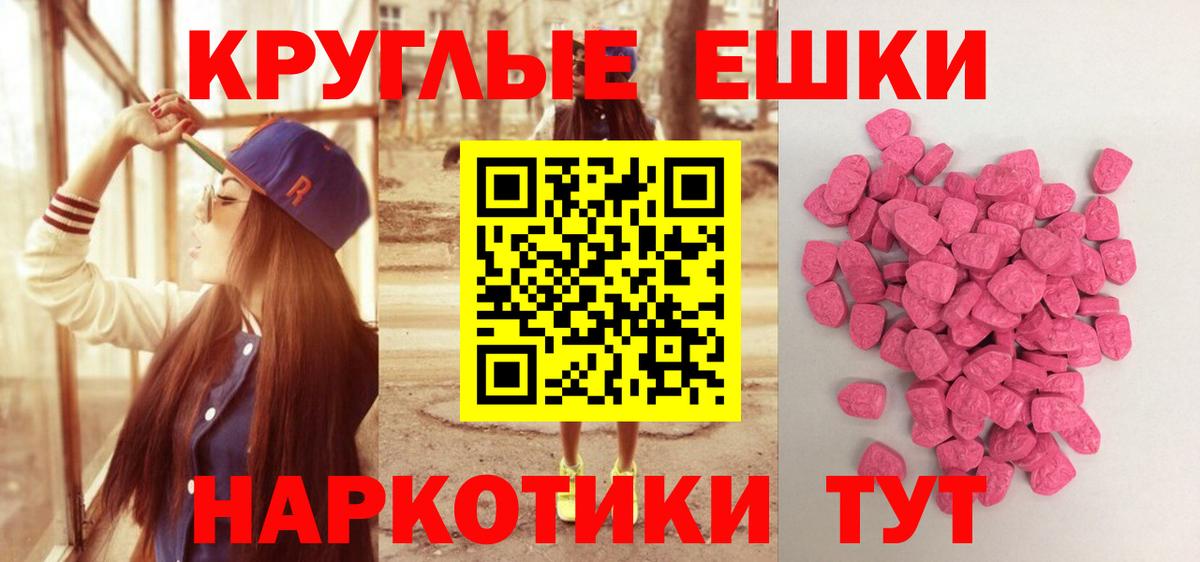 Экстази бентли  Вход с VPN    ссылки  Тихвин  ЭКСТАЗИ 