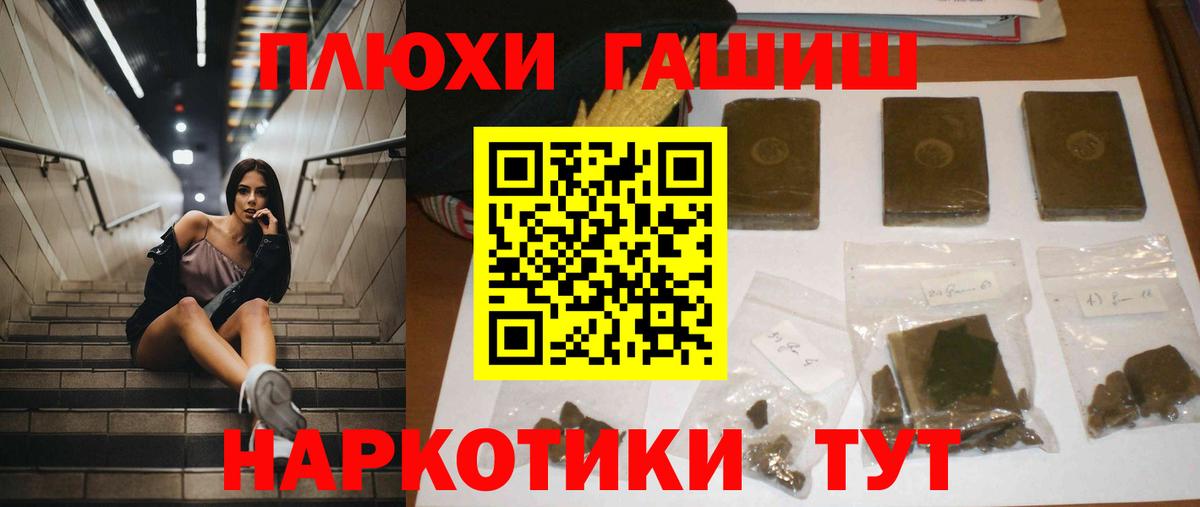 ГАШ Изолятор Тихвин