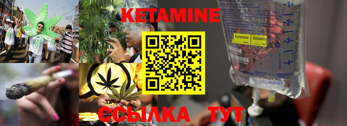 КЕТАМИН ketamine  КЕТАМИН VHQ  Тихвин  даркнет телеграм  Вход с VPN 