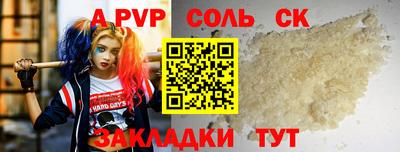 a pvp Конаково