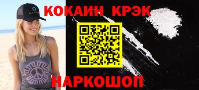 mix Комсомольск-на-Амуре