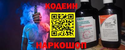 наркотики Коммунар