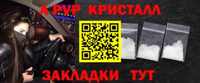 наркотики Коммунар