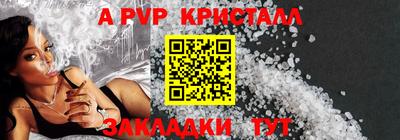 mix Комсомольск-на-Амуре