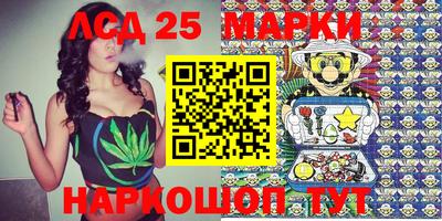 наркотики Коммунар