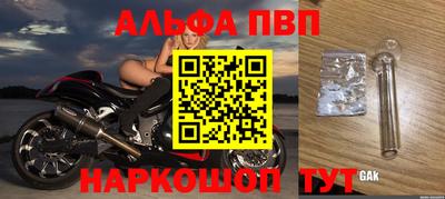 mix Комсомольск-на-Амуре