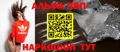 наркотики Коммунар