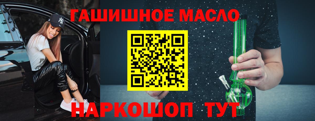 Тихвин  ТГК жижа  Вход с VPN 