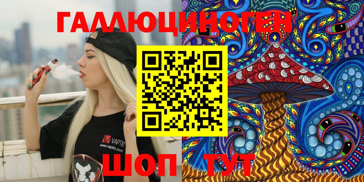 Псилоцибиновые грибы прущие грибы Тихвин