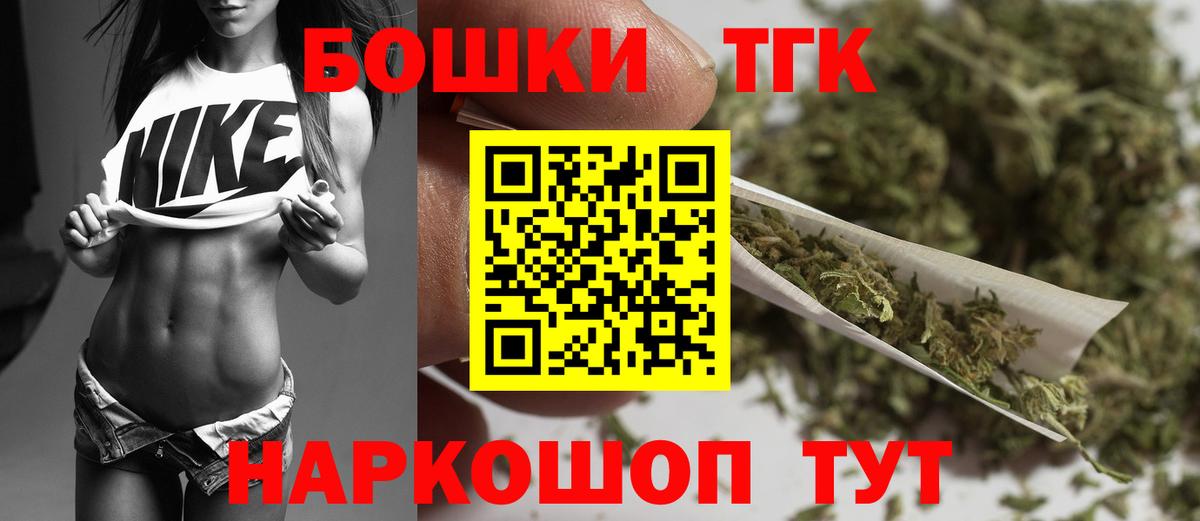 Марихуана гибрид Тихвин
