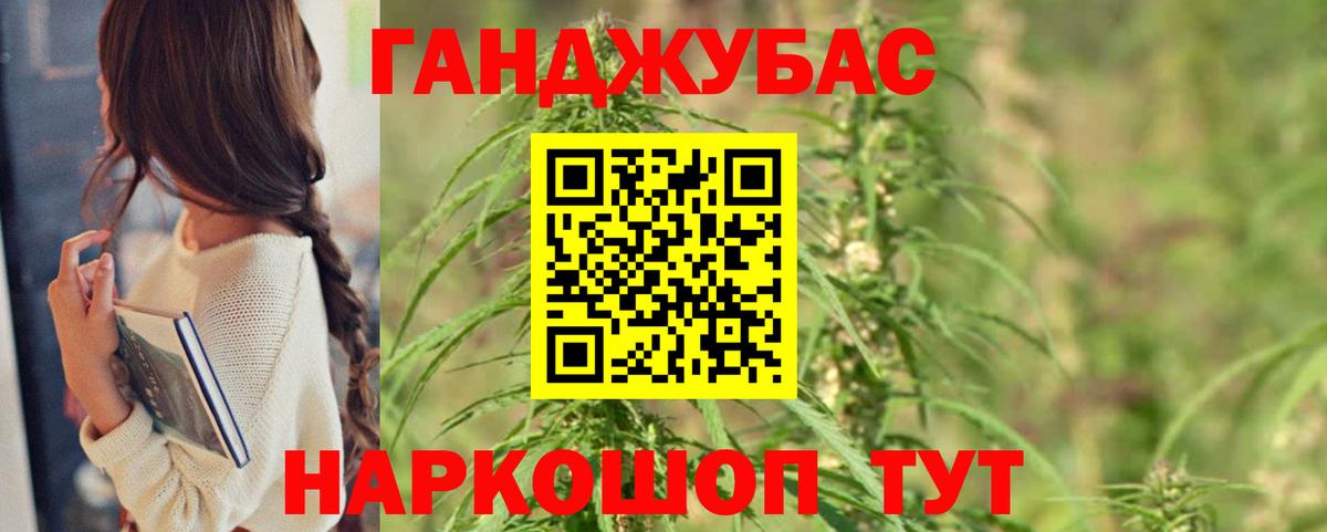 Конопля ГИДРОПОН  Вход с VPN  Каннабис Bruce Banner  Тихвин  МАРИХУАНА White Widow 
